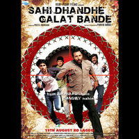 Sahi Dhandhe Galat Bande movie first look and pictures | Picture 45862